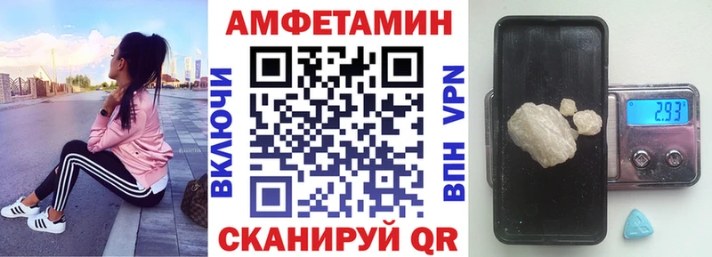 Amphetamine 98%  Калач-на-Дону 