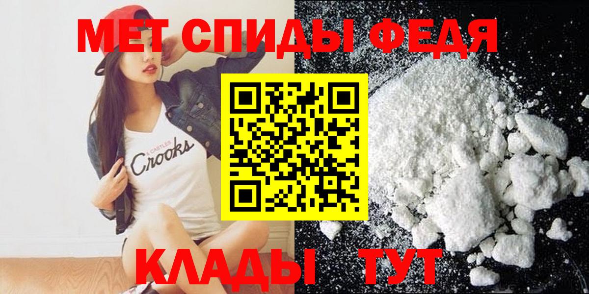 Амфетамин  Амфетамин Premium  Вход с VPN  Амфетамин  Калач-на-Дону 