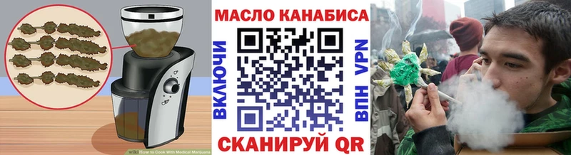 Печенье с ТГК марихуана  Калач-на-Дону 