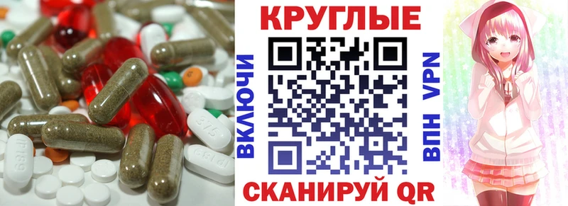 Ecstasy 280мг  купить наркотики сайты  KRAKEN зеркало  Калач-на-Дону 