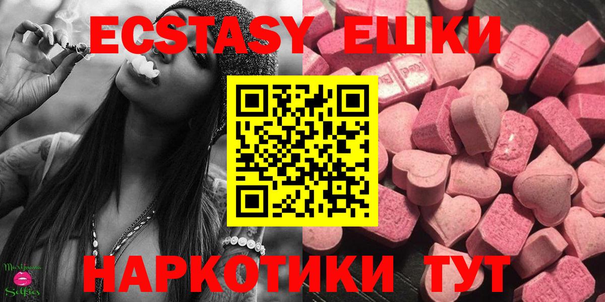 Калач-на-Дону  Экстази  OMG ссылки  ЭКСТАЗИ VHQ  Вход с VPN 