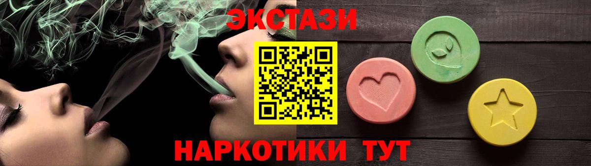 Калач-на-Дону  NBOMe  Каннабис  Вход с VPN  Мед  Мефедрон  COCAIN  Где найти наркотики? 