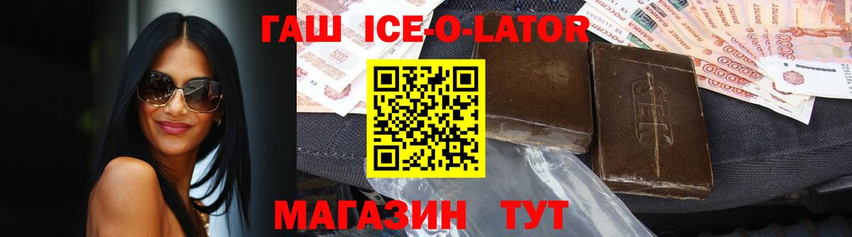  КОКАИН Калач-на-Дону