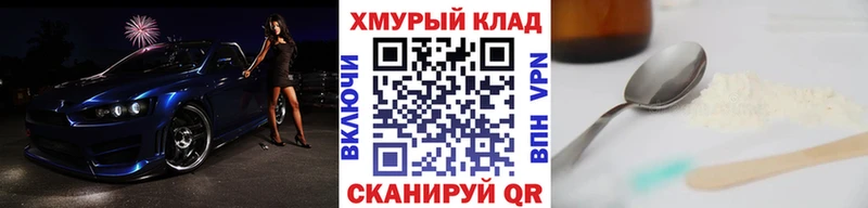 ОМГ ОМГ маркетплейс  Калач-на-Дону  Героин Heroin 