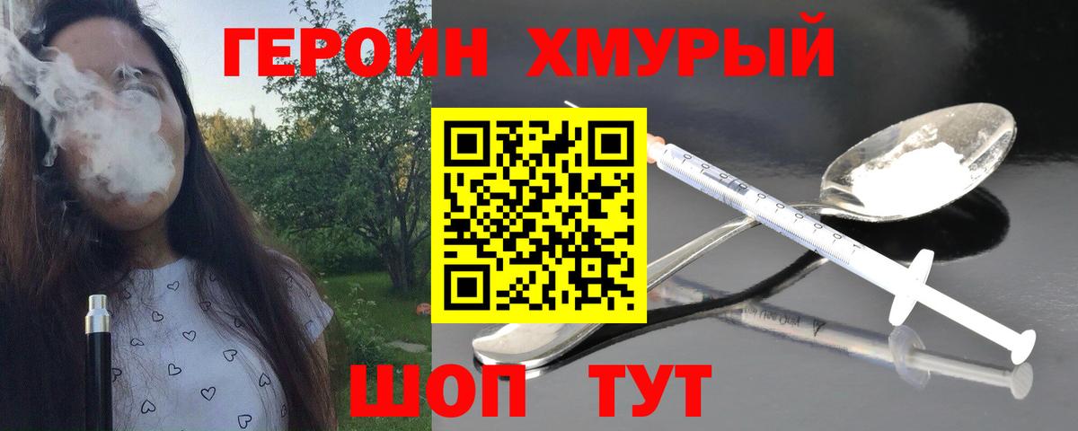 НБОМе  Вход с VPN  COCAIN  Калач-на-Дону  Марихуана  МЕФ   ГАШ  Alpha-PVP СК кристаллы 