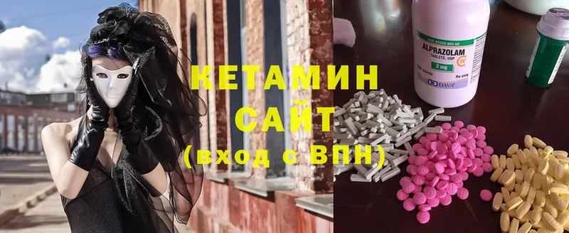 Кетамин ketamine  Калач-на-Дону 