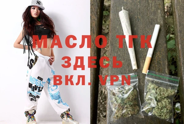 альфа пвп VHQ Осташков