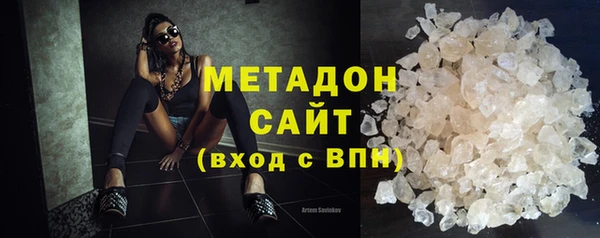 соль курить ск Осинники