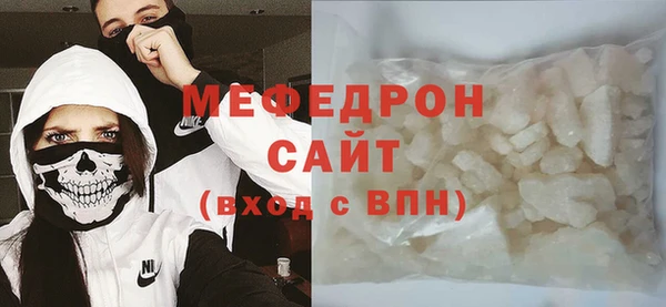 альфа пвп VHQ Осташков