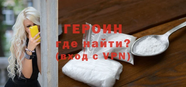 трава Нязепетровск