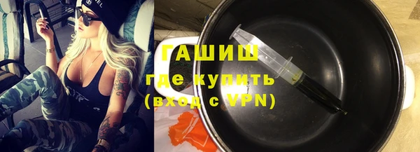 соль курить ск Осинники