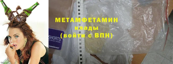 трава Нязепетровск