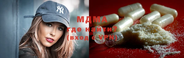 альфа пвп VHQ Осташков