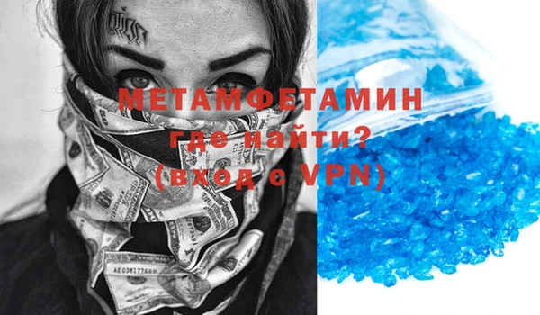трава Нязепетровск