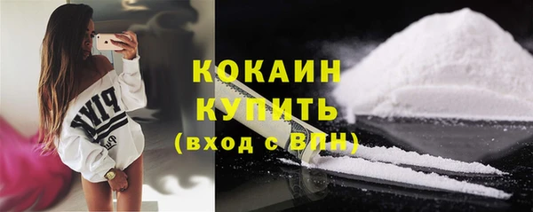 трава Нязепетровск