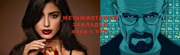 mdma Нягань