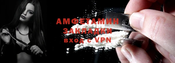 трава Нязепетровск