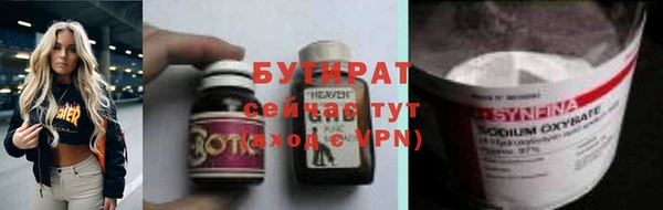 трава Нязепетровск