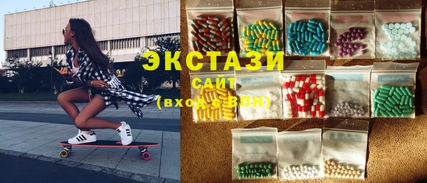 соль курить ск Осинники