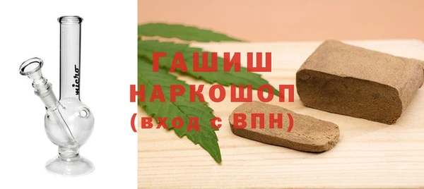 трава Нязепетровск
