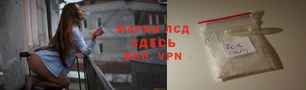 трава Нязепетровск
