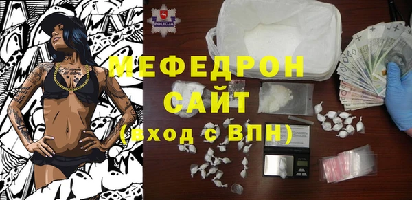 соль курить ск Осинники