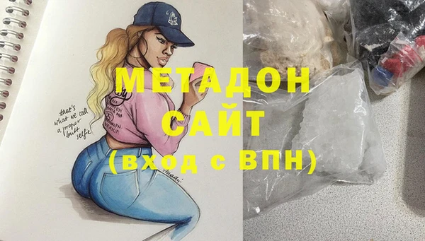альфа пвп VHQ Осташков