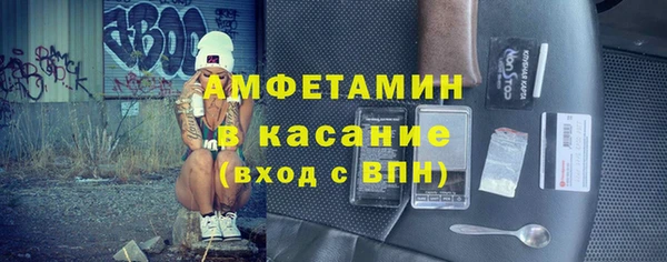 каннабис Волоколамск