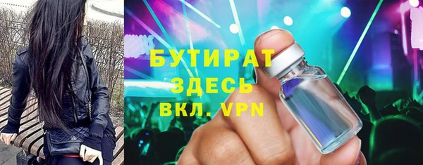 трава Нязепетровск