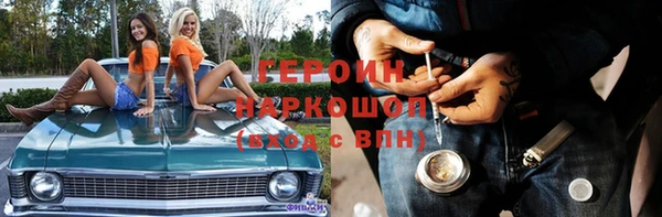трава Нязепетровск