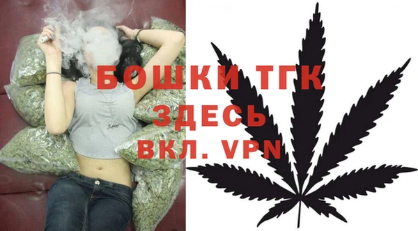 альфа пвп VHQ Осташков