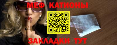 мескалин Абакан
