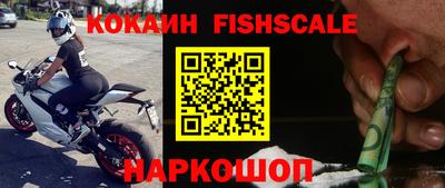 молекула духа Заволжье