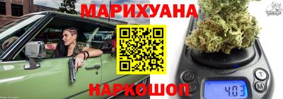 героин Жуковский