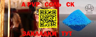 ешки Гагарин