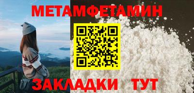 метадон Гатчина