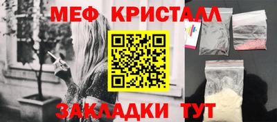 сатива Заводоуковск