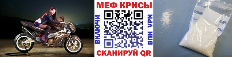 Меф 4 MMC  Калач-на-Дону 