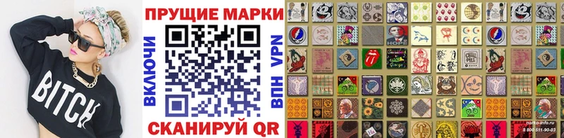 даркнет какой сайт  где найти наркотики  Калач-на-Дону  Марки N-bome 1500мкг 