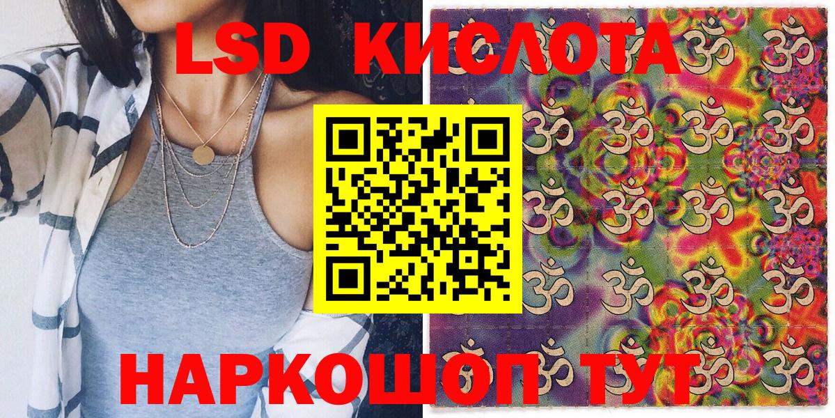 Наркотические марки 1500мкг Калач-на-Дону