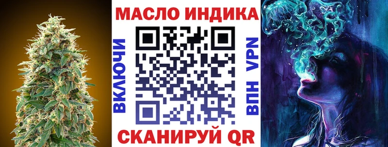 Дистиллят ТГК THC oil  Калач-на-Дону 
