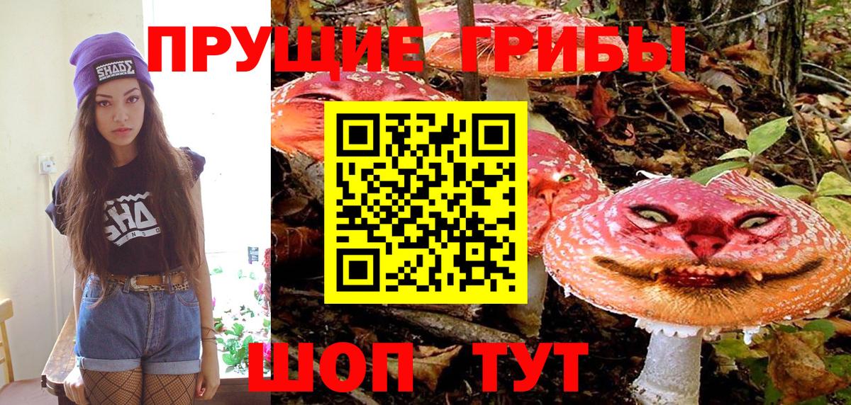 Галлюциногенные грибы MAGIC MUSHROOMS  Вход с VPN  Псилоцибиновые грибы Cubensis  Калач-на-Дону 