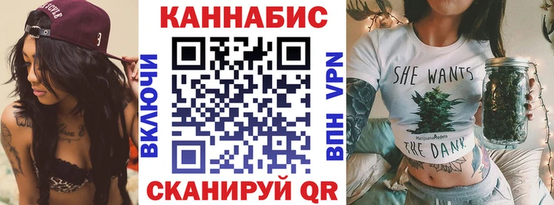 хочу   Калач-на-Дону  Бошки марихуана индика 
